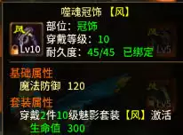 五霸七雄传奇宠物装备如何搭配