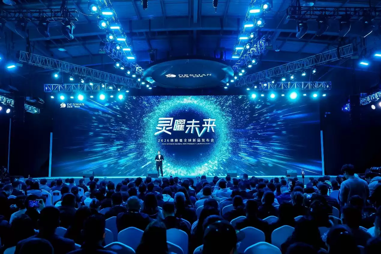 德施曼以“发布会 +AWE”双核驱动，开启智能锁行业价值跃升