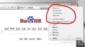 ie11如何更改字号
