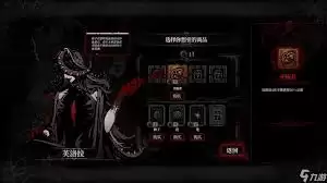 腐根之里如何连接卡牌