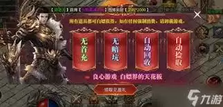 海蛇传奇非酋玩家如何玩