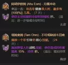 暗黑破坏神4S11圣骑士双热爽刷流BD怎么玩-暗黑破坏神4S11圣骑士双热爽刷流BD玩法分享