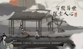 栖云异梦梦蝶第八关通关攻略