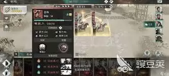 三国天下归心觉醒活动选什么好