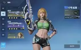 逆战未来收藏系统的作用是什么-逆战未来收藏系统有啥用途