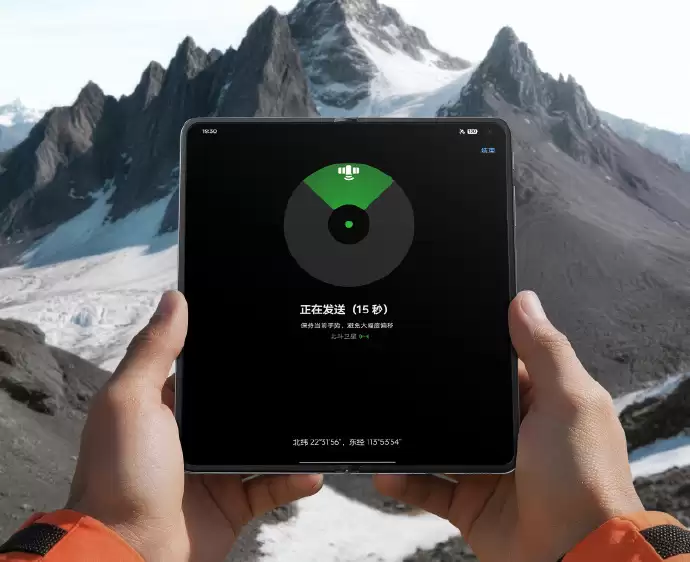 全球畅通无阻 OPPO Find N6搭载新一代山海通信