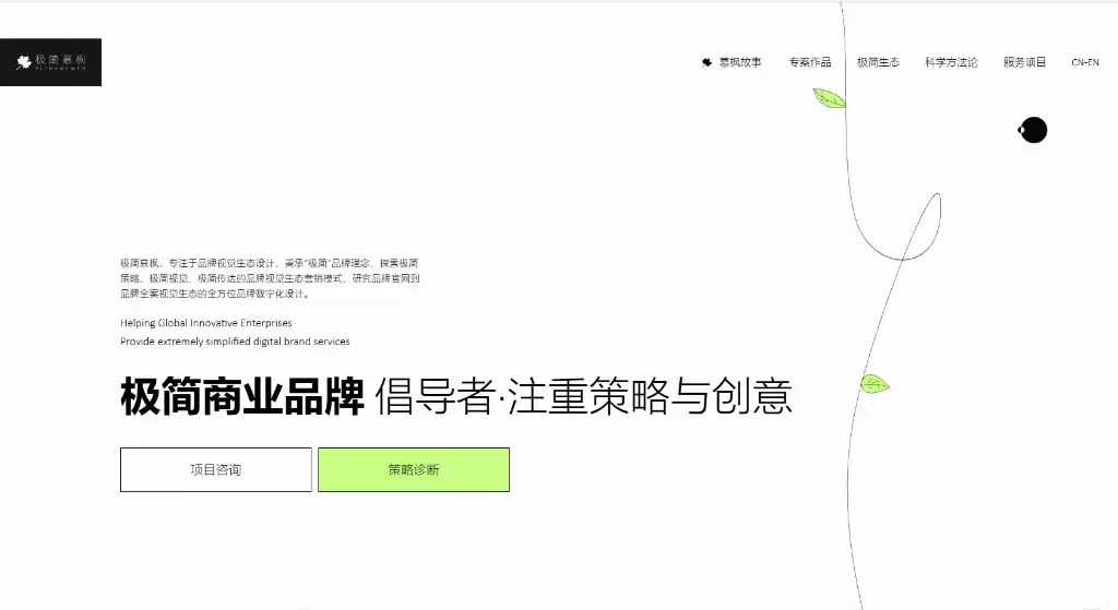 高端品牌定制网站建设公司：2026 年国内靠谱网站建设公司推荐