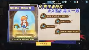 时空之弦如何创建角色