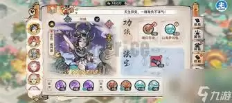 最强祖师唐蝶衣如何进行四阶法宝锻造及本命养成