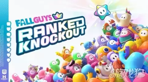 传《糖豆人》将于10月停服 官方迅速辟谣