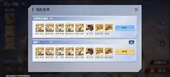 奥特曼光之战士奥特试炼通关方法