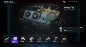 使命召唤黑色行动7中猎歼机器人如何-使命召唤黑色行动7猎歼机器人好不好用