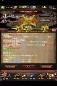 传世挂机小白怎么玩