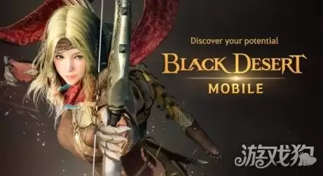 《黑色沙漠》手游推出独立PC客户端 可直接畅玩