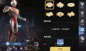 奥特曼光之战士亡灵吉娜怎么样