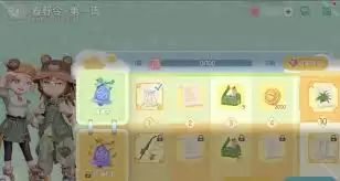 心动小镇通行证货币如何获取-心动小镇怎么得到通行证货币