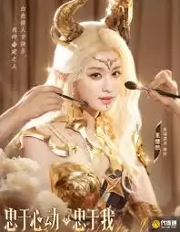 和平精英圣域龙灵价格是多少