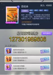 票房大卖王如何选择5星剧本-票房大卖王5星剧本挑选方法