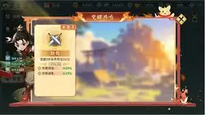 热血江湖归来异界奇宝怎么玩