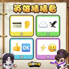 胡闹地牢20级最佳阵容怎么搭配