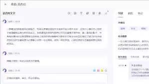 千问音视频速读如何使用