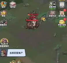 生存33天中电子脉冲是什么