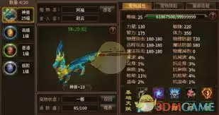 五霸七雄传奇装备激活顺序是什么