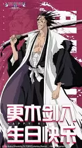 境界刀鸣手游如何祝浦原喜助生日快乐