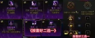 DNF狄瑞吉版本召唤怎么加点