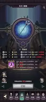 绯石之心美杜莎如何养成