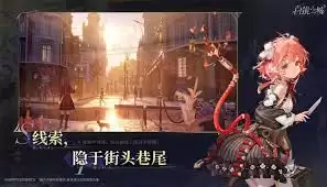 白银之城属性克制方法