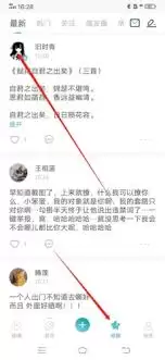 随喵如何添加好友