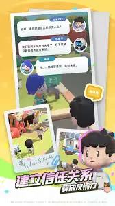 轨道星火怎么玩-轨道星火玩法介绍