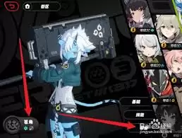 绝区零苍角装备如何选择