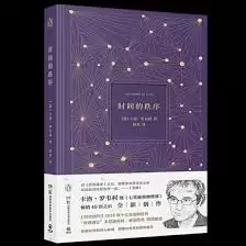 时间秩序活体意识是什么-时间秩序活体意识指的是什么