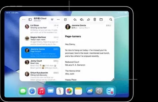 你也是生产力?iPhone折叠屏被曝首发搭载分屏功能