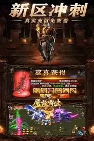 屠龙霸业手游行会系统怎么玩