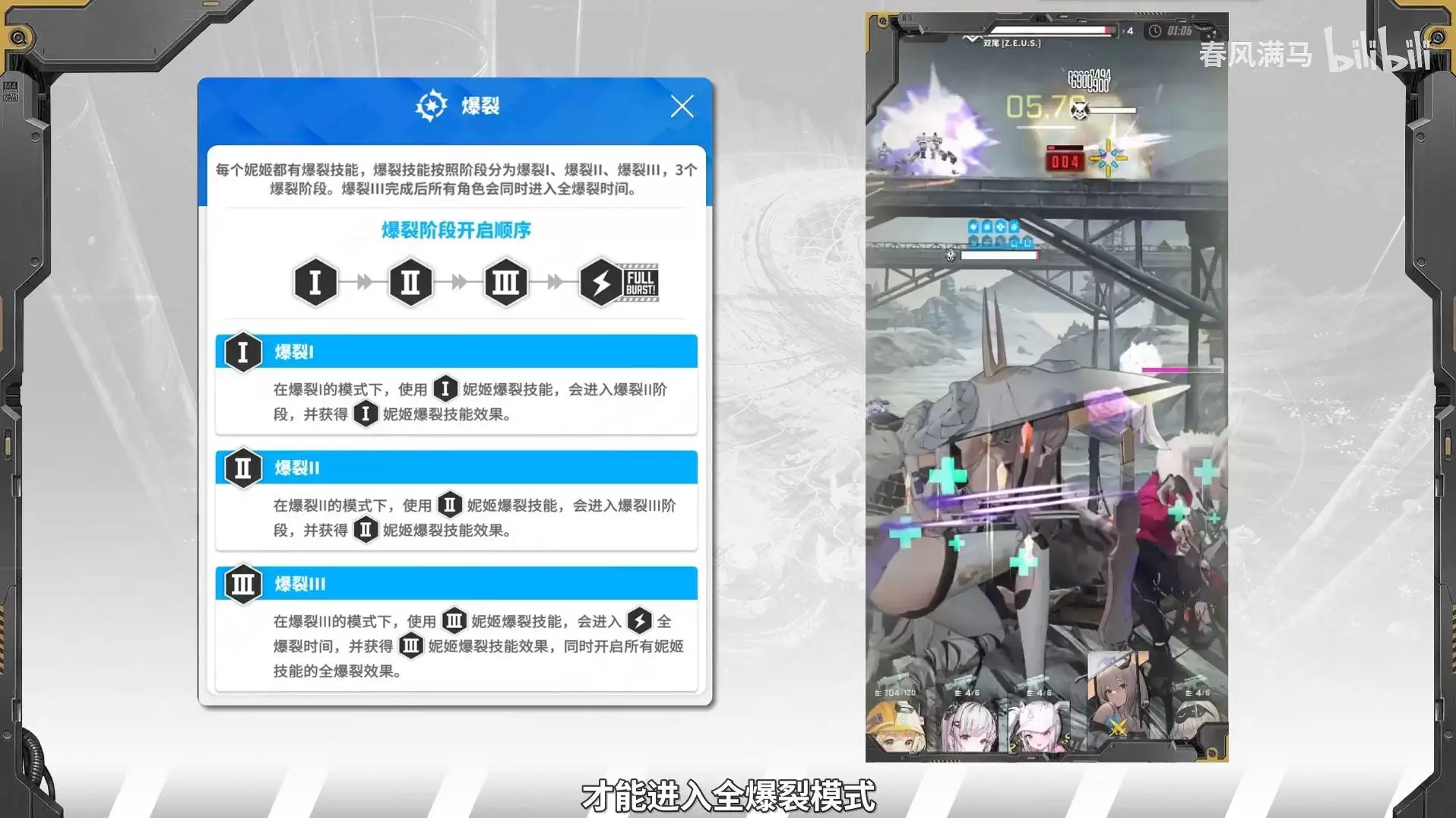 胜利女神新的希望托比技能如何-胜利女神新的希望托比技能介绍