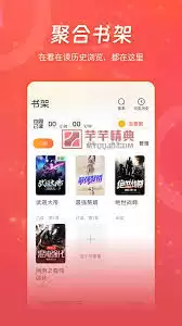 连尚读书如何取消广告