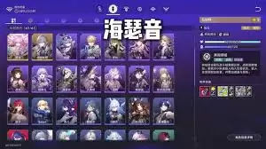 货币战争海瑟音dot队如何搭配阵容-货币战争海瑟音dot队阵容搭配方法