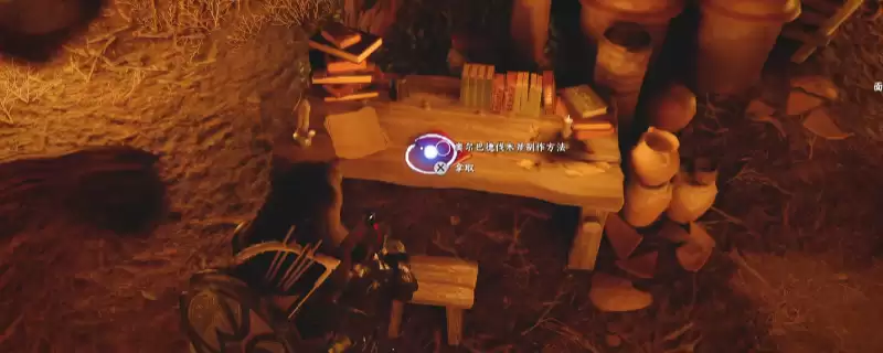 红色沙漠奥尔巴德伐木斧怎么获得-奥尔巴德伐木斧获得方法介绍