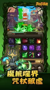 异世界勇者冰雪庆典活动怎么兑换