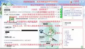萌娘百科如何退出登录