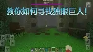 我的世界天启之境监狱钥匙怎么用