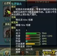 王者荣耀世界元素属性系统怎么介绍-王者荣耀世界元素属性系统的介绍