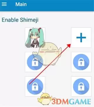 《shimeji》使用教程