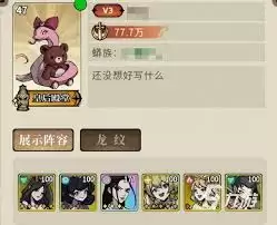 幻灵召唤师骑士明妮好不好玩-幻灵召唤师骑士明妮玩起来有趣吗