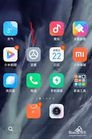 红米12如何设置应用分身