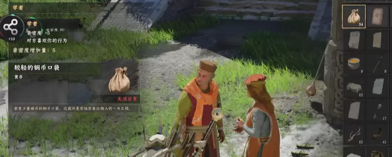 红色沙漠前期怎么获得褪色阿比斯神器-前期获得褪色阿比斯神器方法介绍