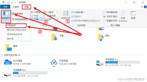 如何关闭迅雷游戏导航栏